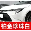 84. Toyota RAV4 Preto Tinteiro, Pérola Branca, Prata e Marrom Místico - um kit de tinta para retoque de carro para reparo de arranhões