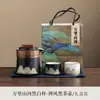Juego de Té Rápido Cultural y Creativo de la Ciudad Prohibida Set de Regalo Portátil para Maestros, Líderes, Personas Mayores Regalos de Cumpleaños y Recuerdos