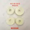 Retorcedor Falso para Hilo de Mecha, Retorcedor, Accesorios Textiles para Máquina de Hilo de Mecha FA458FA496FA411FA421FA456FA494