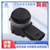 66209274427 adequado para BMW sensor de estacionamento de carro reversor radar sonda olho elétrico