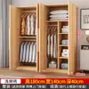 Guarda-roupa para Quarto de Casa Guarda-roupa de Madeira Maciça Econômico Casa de Aluguel Moderno Simples Armário Simples para Armazenamento Infantil