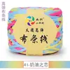 Ovillos de hilo grandes y muy elásticos, hilo grueso, hilo para ganchillo, para hacer pantuflas, mantas para cunas de bebé y otras manualidades hechas a mano - un kit de material de tejer DIY
