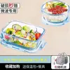 Lonchera de vidrio, apta para microondas, lonchera para estudiantes con tapa, lonchera para oficinistas, recipiente para almacenar alimentos, lonchera con compartimentos