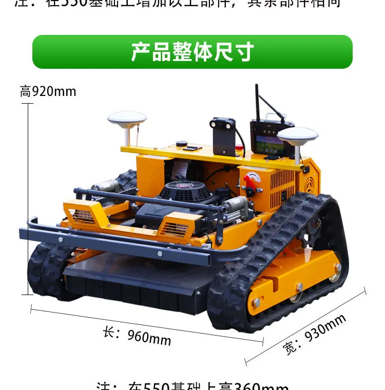 橙色550GPS详情页_10.jpg