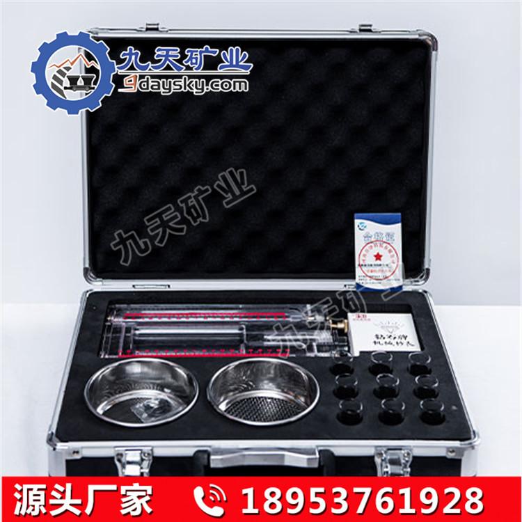 MD-2煤钻屑瓦斯解析仪 (1)