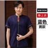 Ropa de Trabajo Nueva de Hotel Manga Larga para Mujer Hotel Restaurante Catering Tienda de Olla Caliente Ropa de Asistente Uniforme de Casa de Té China