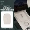 Adecuado para Xiaomi Yu7 Almohadilla de Silicona para Carga Inalámbrica Caja de Almacenamiento Central Antideslizante Protección Posavasos Decoración de Coche