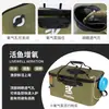 KOETSU Ketesu Bolsa de Armazenamento para Caixa de Peixe de Stand Up Paddle Caixa de Pesca EVA para Iscas Recipiente para Peixe Balde de Proteção para Peixe