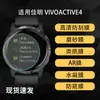 Adecuado para Película de Pantalla de Reloj Garmin Vivoactive4, Película Suave de Hidrogel de Alta Definición, Película Templada Antiexplosión, Película Mate Antiespía