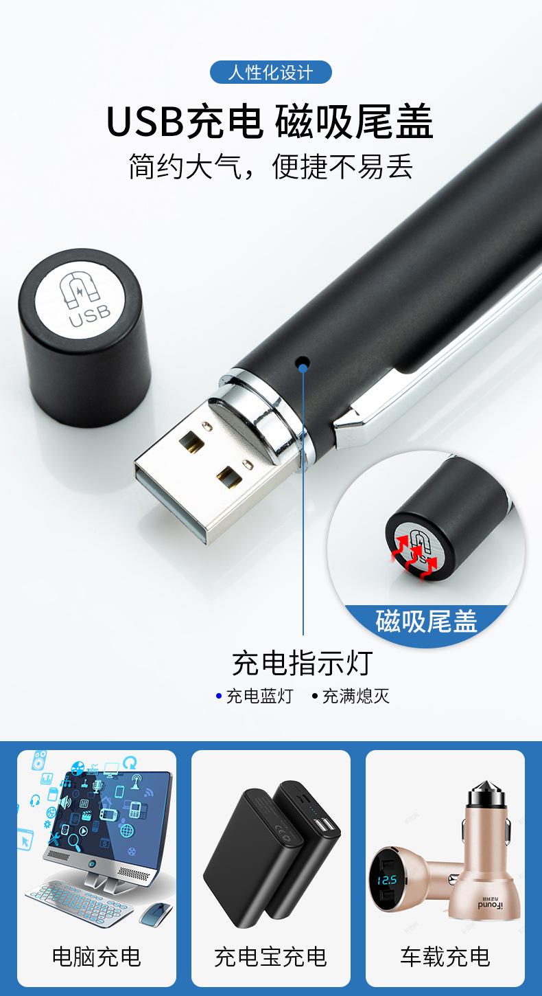 双光医护手电