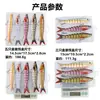 Isca dura de plástico 13,5 cm 18,8 g multi-seção, isca biônica de oito seções, conjunto de iscas artificiais para pesca de longa distância
