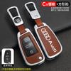 Para Audi Q5L A4L Q3 A3 Q2L A6L funda protectora para llave de coche hebilla cuero metal estuche para llave