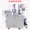 Máquina llenadora automática de cápsulas, suministro de fábrica, productos sanitarios, pellets, medicina china, polvo, partículas, máquina llenadora de cápsulas pequeñas.