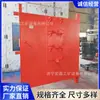 Puertas estancas e impermeables para túneles de minas de carbón, MMB1.8*2M puertas impermeables para salas de bombas de agua subterráneas, puertas de doble propósito con vallas impermeables