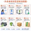 Adesivos de selagem para viagem, selos de segurança alimentar para delivery, selos anti-violação para milk tea e recipientes de comida, adesivos seguros anti-violação