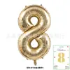 Globos Digitales de Tarjeta de 40 pulgadas Cubierta Dura Envueltos Individualmente Tarjeta de Papel Globos de Papel de Aluminio Globos de Decoración para Fiesta de Cumpleaños Venta al por Mayor
