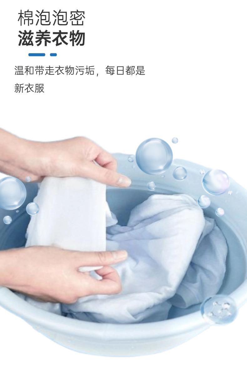 碧海植萃洗衣液2kg立白洗衣液皂露