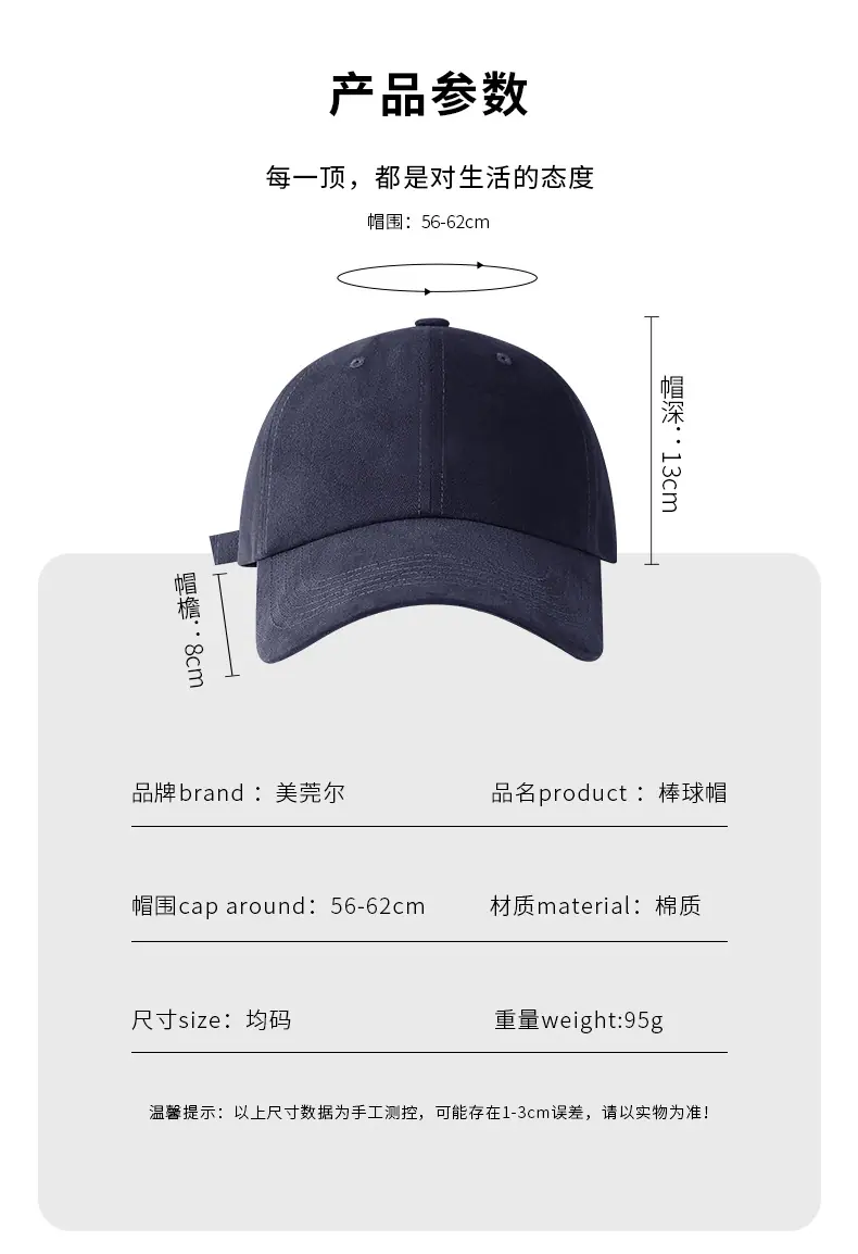 棒球帽详情_04.jpg