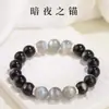 Venta al por mayor del fabricante Pulsera de Cristal Natural Gris Luna de Plata Pulsera de Obsidiana Dorada Modelo de Pareja Dropshipping