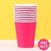 Vaso de Papel Colorido Hecho a Mano DIY Vaso de Papel Desechable Blanco Engrosado Arte Hecho a Mano para Niños de Jardín de Infancia Materiales Creativos