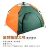 Cama de Acampamento para Cães Pequenos e Médios S, à Prova de Umidade, Dobrável, Ninho para Gatos e Cachorros, Tenda Removível para Animais de Estimação