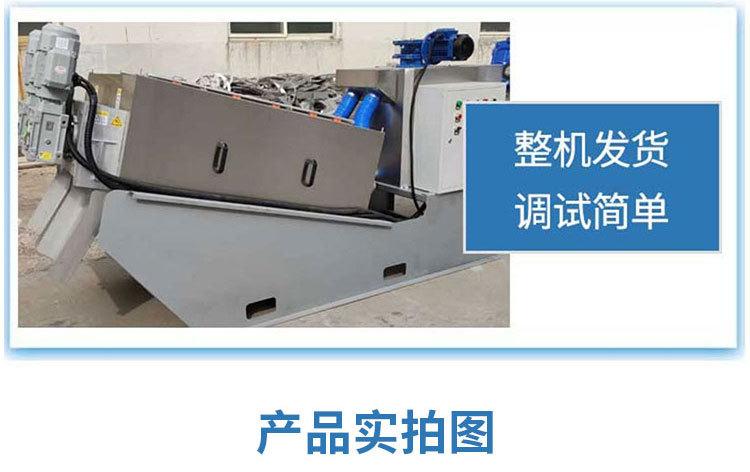 叠螺机详情_10(1)