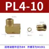 Codo Deslizante Recto Tipo Tarjeta Interior Pd para Tubería de Aceite, Férula Neumática para Línea de Aceite, Accesorios para Tubería de Cobre, Conector de Boquilla de Aceite para Tubería de Nylon