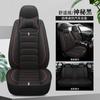 Cojín de asiento de coche de lino Four Seasons, funda de asiento de tela universal, cojín de asiento, todo incluido, antideslizante, funda de asiento individual, invierno, todo cerrado