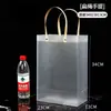 Bolso de Plástico Personalizado PP Transparente Escarchado Bolsa de Regalo Bolsa de Regalo para Bebida Láctea Bolsa Publicitaria Personalizada