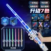 Espada de Luz que Lanza Chispas, Espada de Guerra Interestelar, Espada Láser de Spray, Luz Fluida de Colores, Juguetes para Niños y Niñas, Transfronterizo