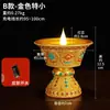 Vila de Xizang Pintada Oito Símbolos Auspiciosos Lâmpada Eletrônica LED de Manteiga, Luz Eterna Doméstica Interna, Lâmpada de Oferenda Budista, Item Decorativo