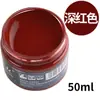 Tinta de Couro para Reparo e Coloração de Artigos de Couro, Bolsas de Couro, Sofás, Sapatos de Couro, Reparo de Danos na Pintura, Creme Restaurador de Cor para Roupas de Couro Genuíno