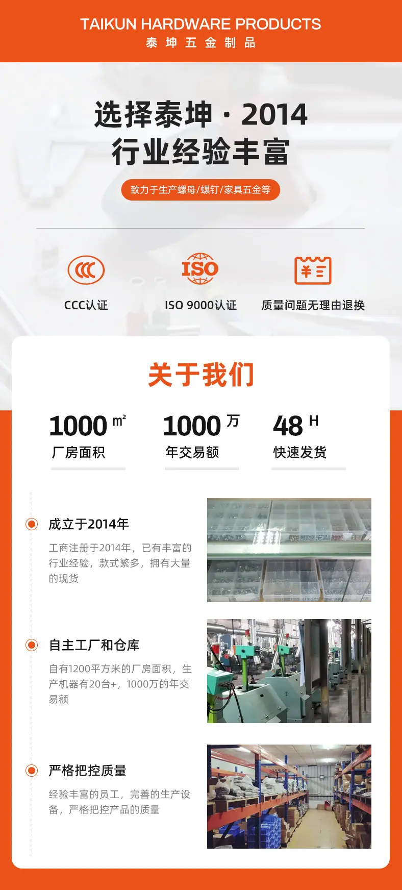 拉伸螺母_05.jpg