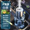 Máquina de Aromaterapia de Alta Qualidade para Carro, Fragrância Leve de Longa Duração, Spray Inteligente, Umidificador de Carro, Máquina de Fragrância Elegante para Carro para Remover Odores