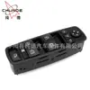Adecuado para Mercedes-benz GL450 R350 R280 Interruptor Maestro Elevalunas A 2518300590