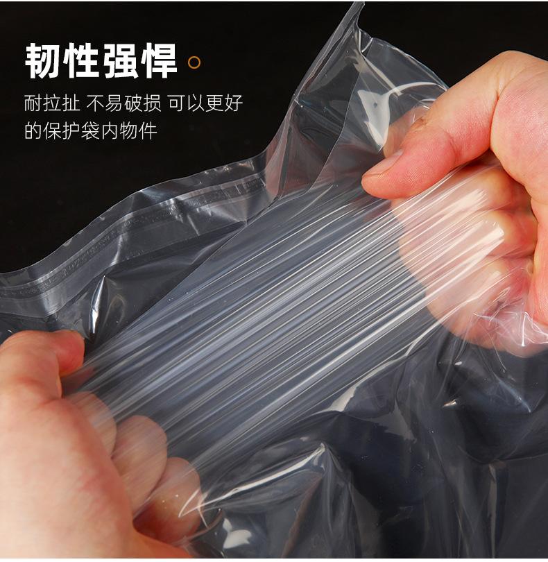 pe自粘袋_10.jpg