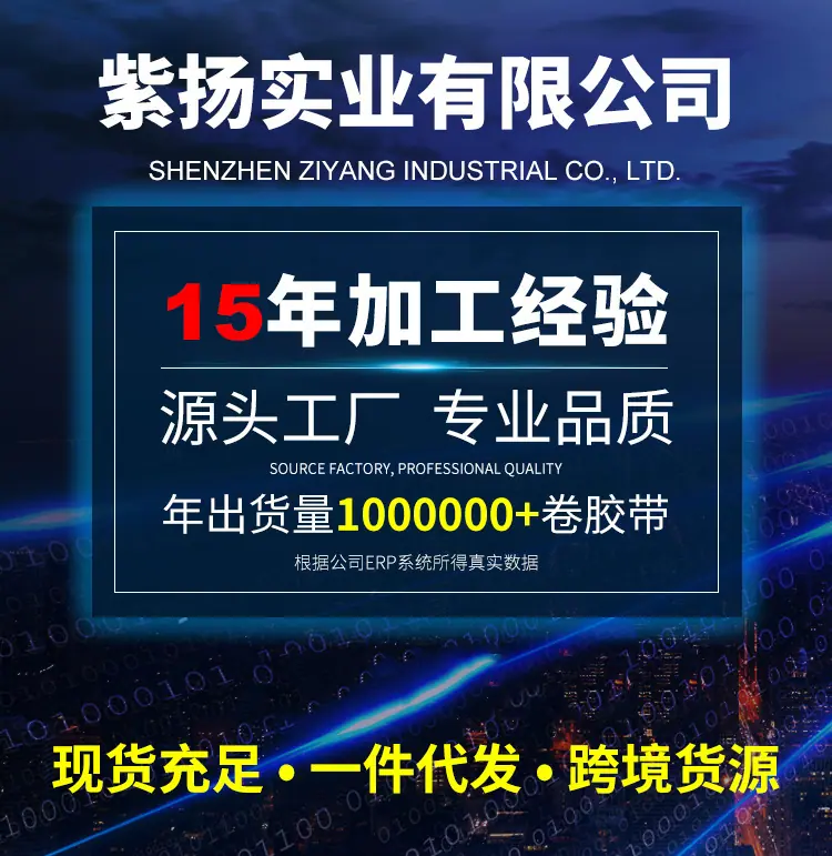 无号码