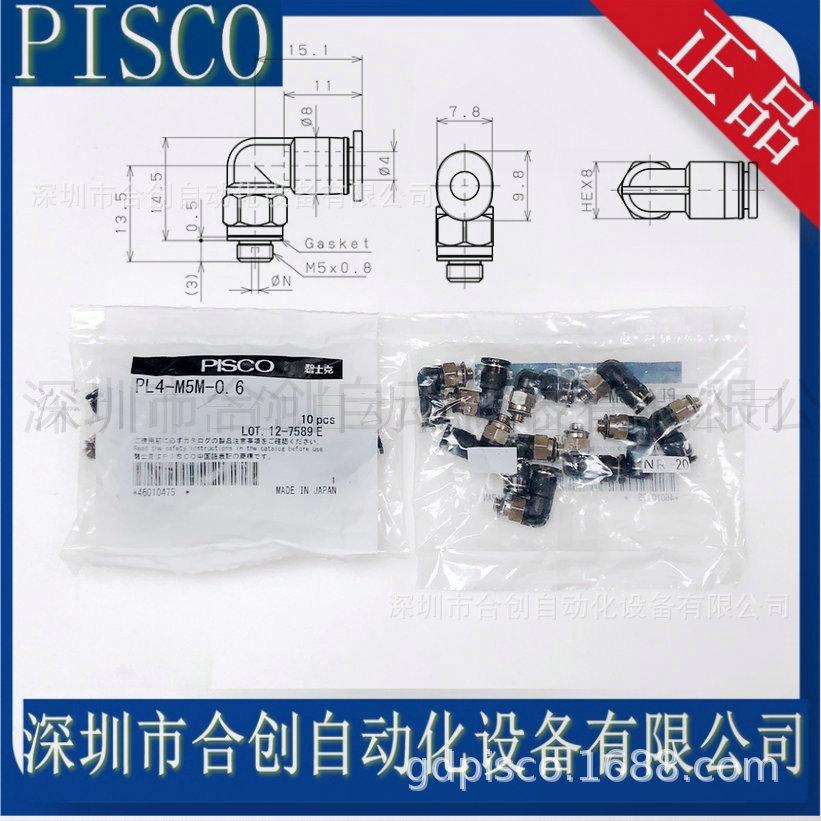 PL4-M5M-06+.JPG