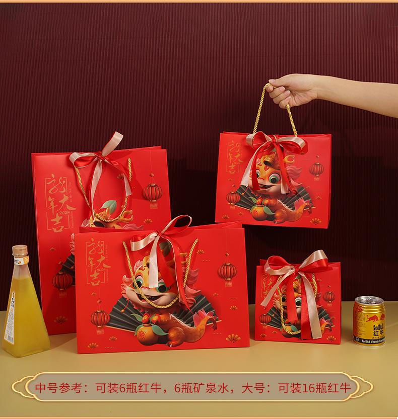 新年大吉礼品袋_07.jpg