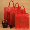 Bolsa de Tela No Tejida Fu Roja Versión Vertical Bolso de Mano Festival de Primavera Bolsa Laminada Regalo Bolsa de Compras Estilo Nuevo 2025 Imprimible