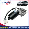 Nanjing Iveco orgulloso 2045 Turín V Baodi Venecia amor motor de limpiaparabrisas motor de limpiaparabrisas