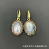 Novo Conjunto de Concha Cinza Pérola de Águas Profundas Natural Mape Diamante Tcheco Joias Feitas à Mão Joias Personalizadas Europeias e Americanas Francesas