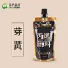 Pintura de Bambú Verde Materiales Pintura Acrílica Enbolsada 100ml Bolsa de Relleno Pintura Acrílica al por Mayor Oro Clásico Negro Caja Pequeña para Examen
