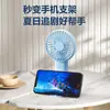 2026 Nuevo Producto Mini Ventilador Regalo Promocional con Impresión de Logo Carga USB Ventilador Portátil de Mano para Estudiantes
