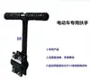 Bicicleta de montaña reposabrazos asiento trasero reposabrazos para niños bicicleta plegable universal accesorios equipo reposabrazos para asiento infantil