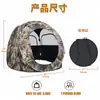 Tienda de Caza Transparente Doble Persona Amazon Transfronteriza Temu Tienda de Camuflaje Ocultación Pop-Up Venta al por Mayor