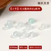 Atacado Contas Espaçadoras de Calcedônia Natural Anel Corrente Contas Artesanais DIY Acessórios de Contas Soltas Acessórios para Pulseira Colar
