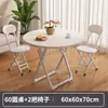 Mesa plegable mesa de comedor hogar apartamento pequeño habitación de alquiler uso mesa y sillas simples comer mesa cuadrada mesa redonda conveniente para venta ambulante