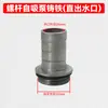 Cabezal de bomba autocebante doméstico tipo tornillo, sello de agua del tanque de agua, accesorios de bomba de tornillo, juego completo de piezas de bomba de agua, piezas de repuesto universales