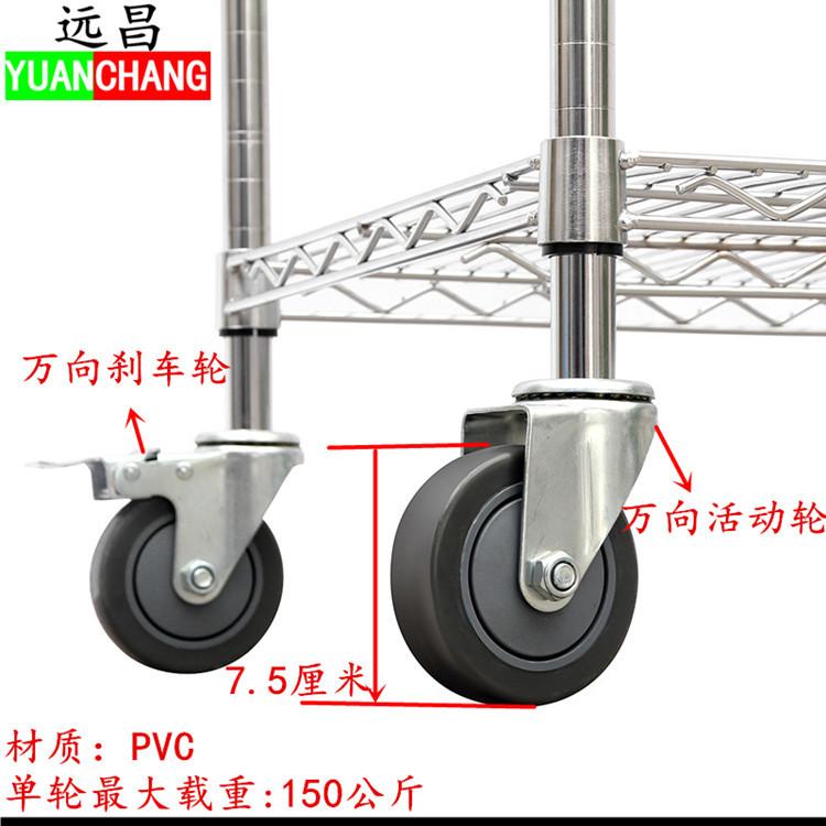 附3寸轮 750